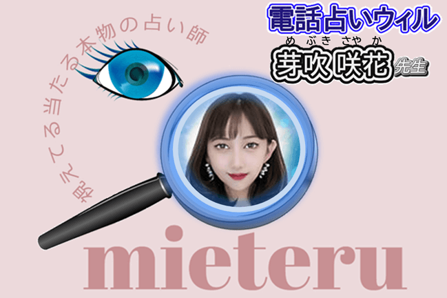 芽吹咲花