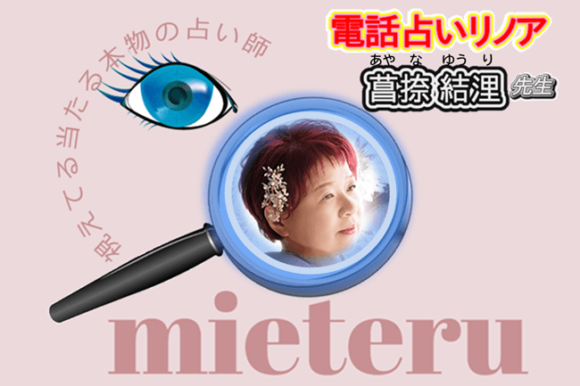 菖捺結浬