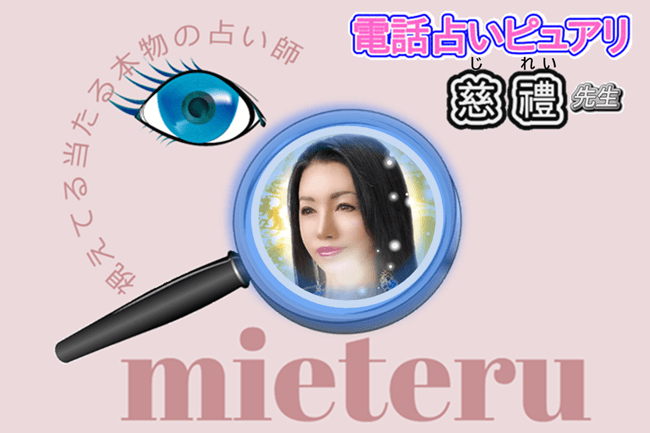 慈禮