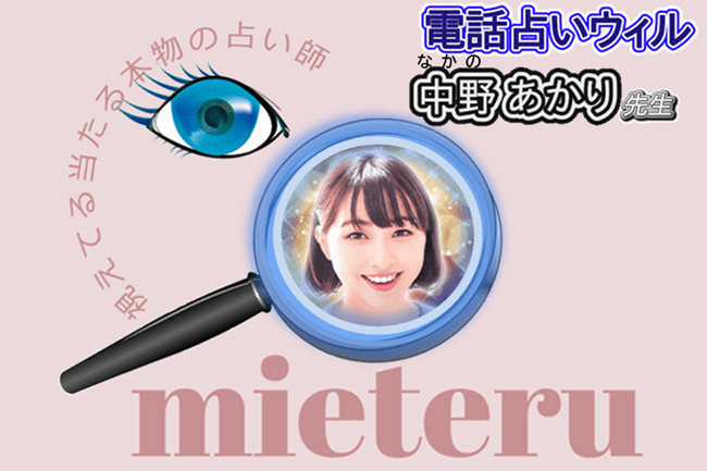 中野あかり