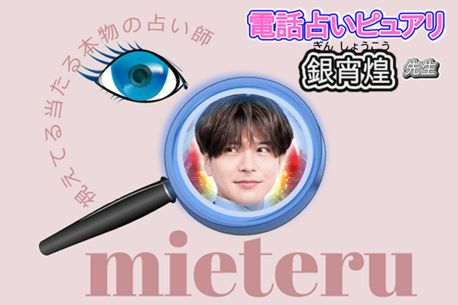 銀宵煌