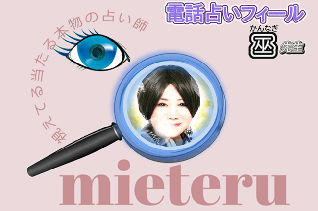 巫