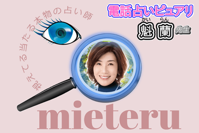 魁蘭