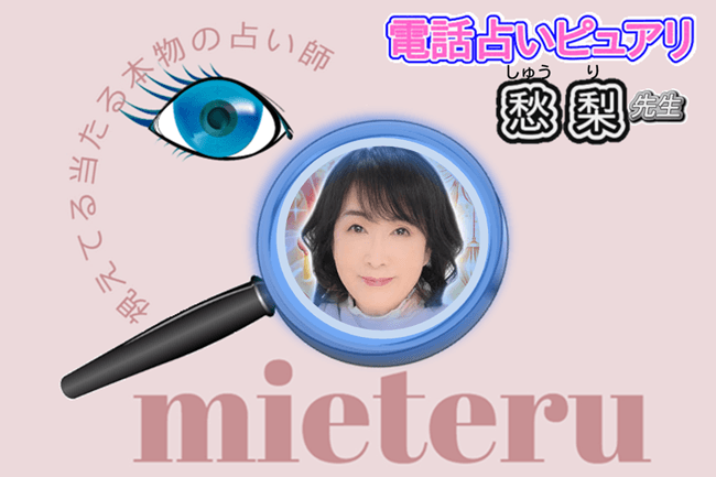 愁梨