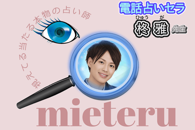 柊雅
