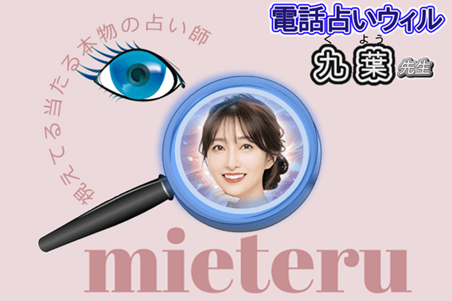 九葉