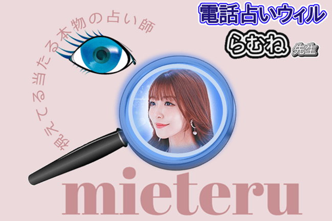 らむね