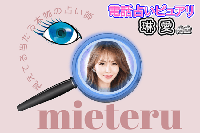 琳愛