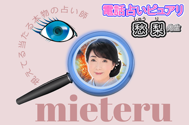愁梨